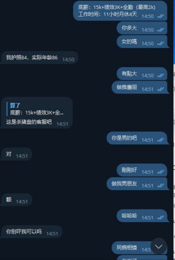 这个狗逼的后续来了