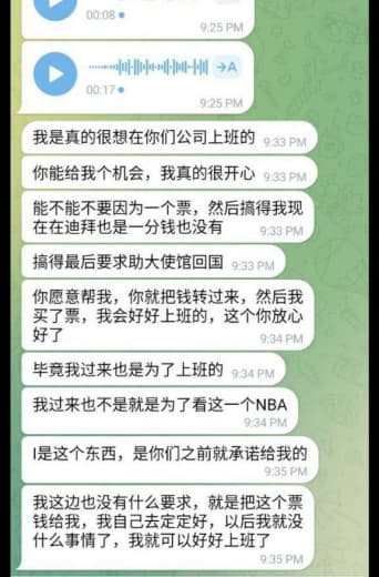 我想为公司招个人才，没想到来了个真正人才