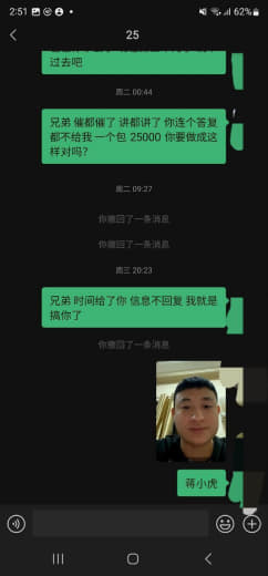 这年头借钱的都是大爷要想对方还钱自己还得当孙子‼