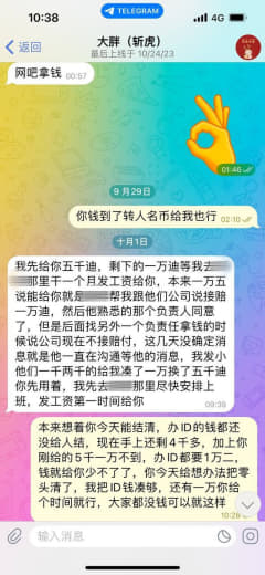 网友投稿：在迪拜邂逅的他