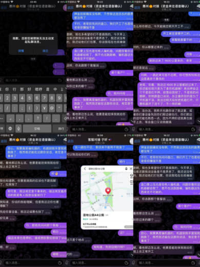 狗逼骗子基站频道，说一台机器押金400u，可以当面交易，我还专门跑到广...