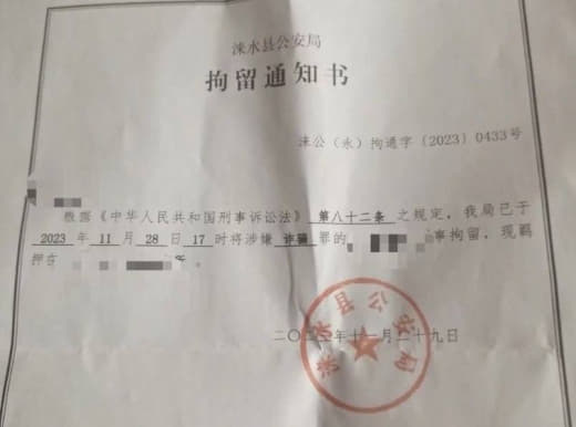 ：我三个朋友在果敢被当兵的送回去11-28号被抓现在家里都收到了传讯。