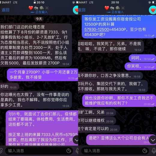 PS：这多少有点侮辱人的意思啊但是认真分析下来，这个员工有很大问题，你...