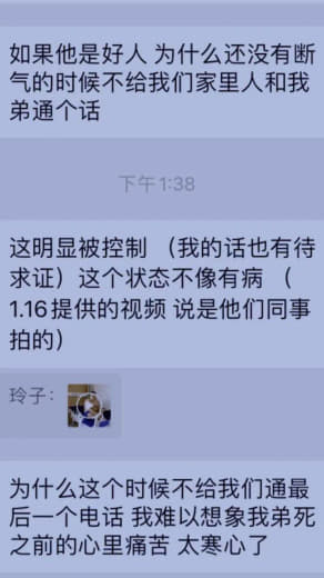 移民局拘留所处高度戒备开始分开逃犯与普通违规者