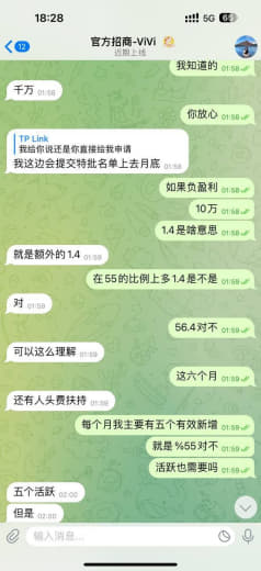 我给他介绍的代理介绍点位一分没有给我还承若给我6000r，最后一分钱也...