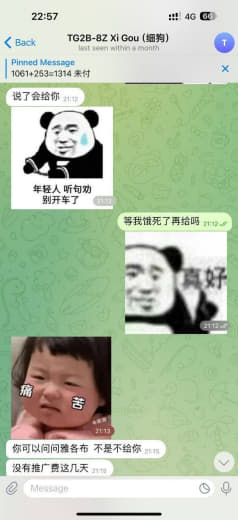 维基推广2部8组的