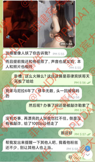 昨天被一个特别漂亮的人妖给搞了