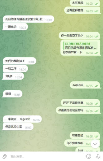 如今求职还是需要多一个心眼，一不小心就会踩坑，