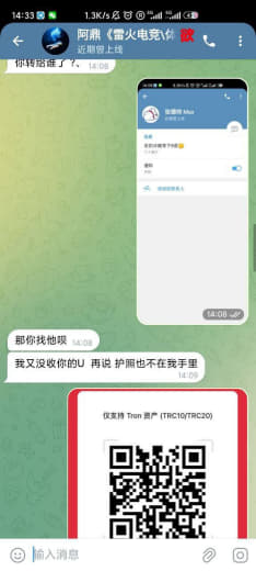 雷火电竞离职坑赔付