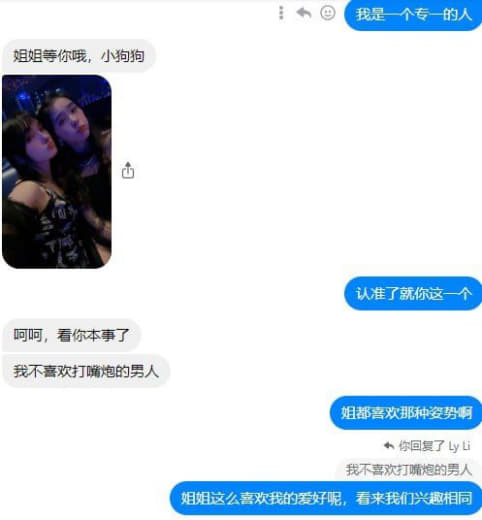 ：当我做狗推做久了，遇到上海富婆的这一刻，我悟了....