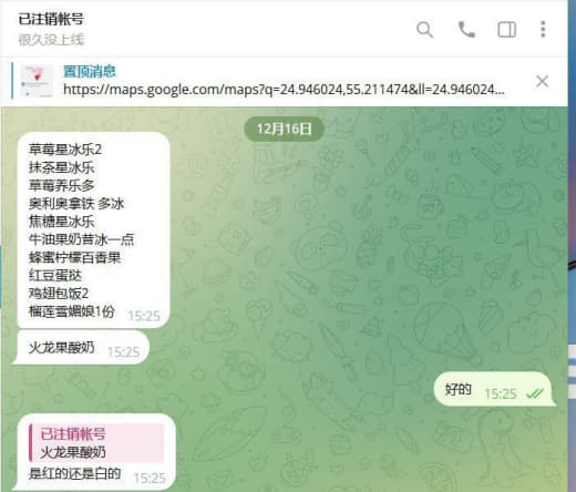 接手了个外卖店给我整郁闷了，中国人咋就这么坏呢？